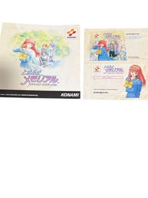 Tokimeki Memorial Forever with You Sega Saturn Japanese version 19a