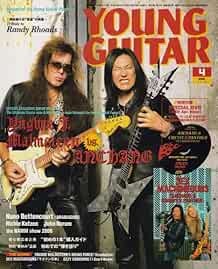 YOUNG GUITAR 2006 April 4 Music Magazine Japan Book Yngwie J Mal... book form JP