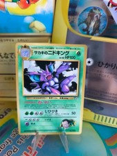 Pokemon Card Giovanni's Nidoking Corocoro 1998 Promo Wotc Japanese NM-