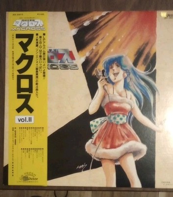 Super Dimension Fortress Macross: Macross II Fan Fold With Poster