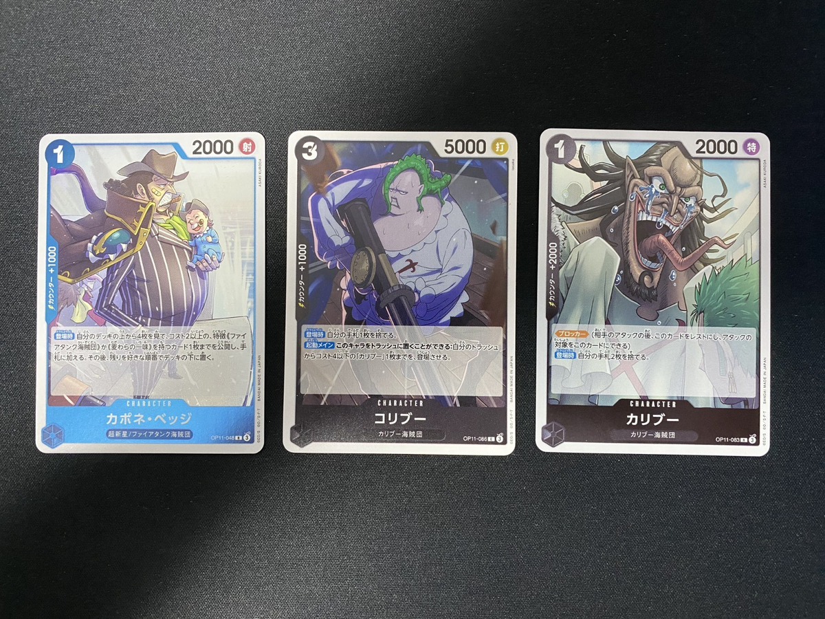 ワンピース トレーディングカード 3枚 ONE PIECE card 3set | eBay