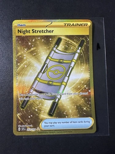 Night Stretcher 251/191 Hyper Rare Surging Sparks Pokemon Near Mint NM A