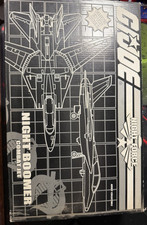 2013 Gi Joe Convention Night Boomer only 1000 Produced. very Rare JoeCon Jet