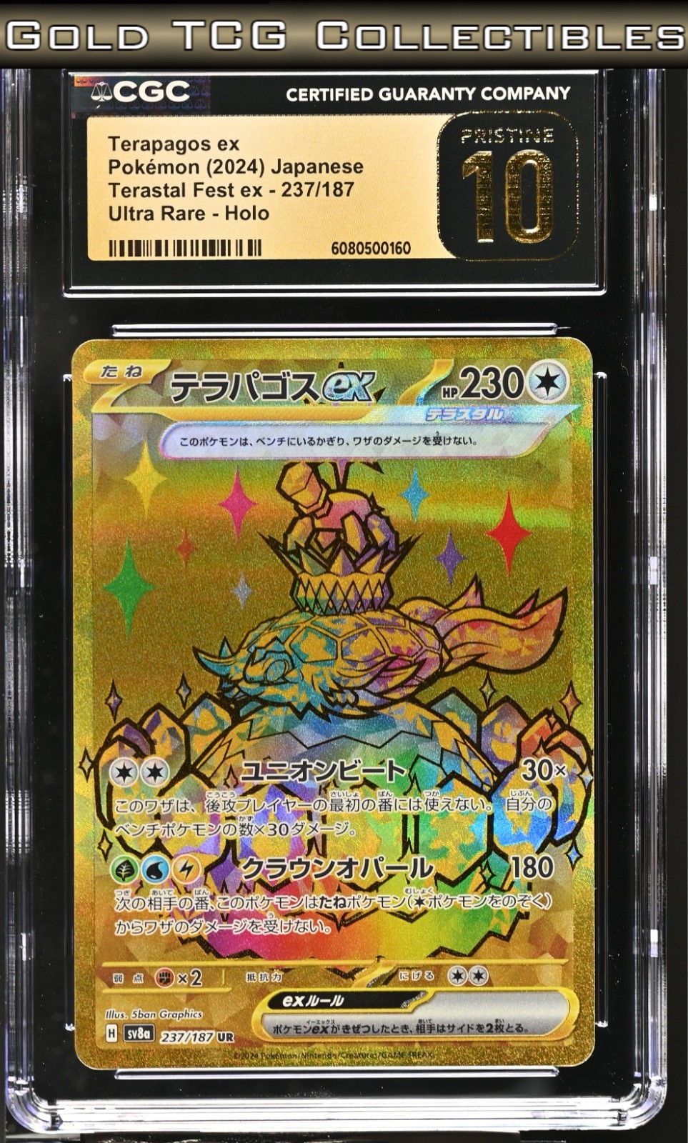 CGC 10 PRISTINE ⭐️ Pokemon Terapagos 237 UR Terastal Festival EX Japanese