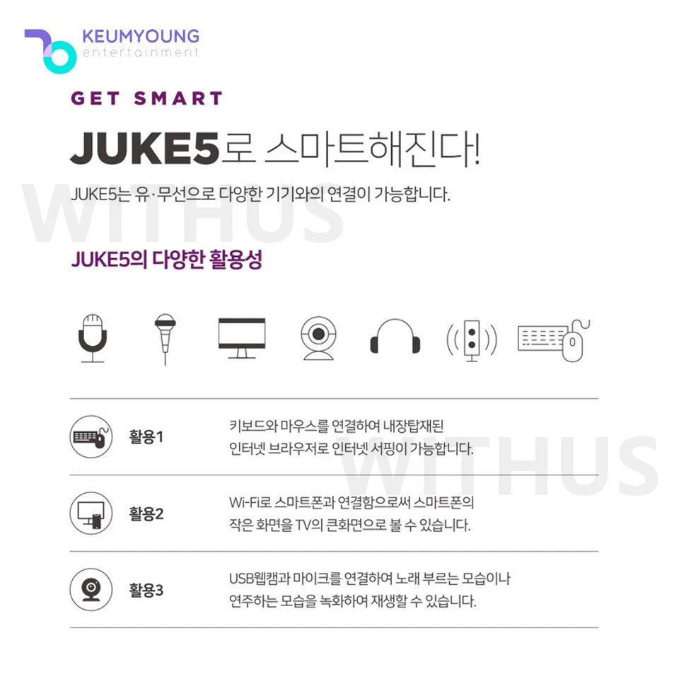 Kumyoung Juke 5 Korean Home Karaoke Machine System +Wired Mic +Remote+Song Book= - Image 4 of 4