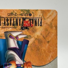 Edgar Figaro 51 Final Fantasy VI Card TCG  Games Famicom Collection Japan 1995