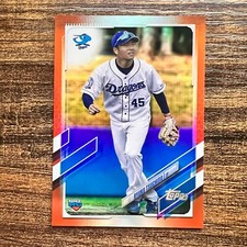 2021 Topps NPB Ryuku Tsuchida Orange Foil #09/25 Chunichi Dragons RC