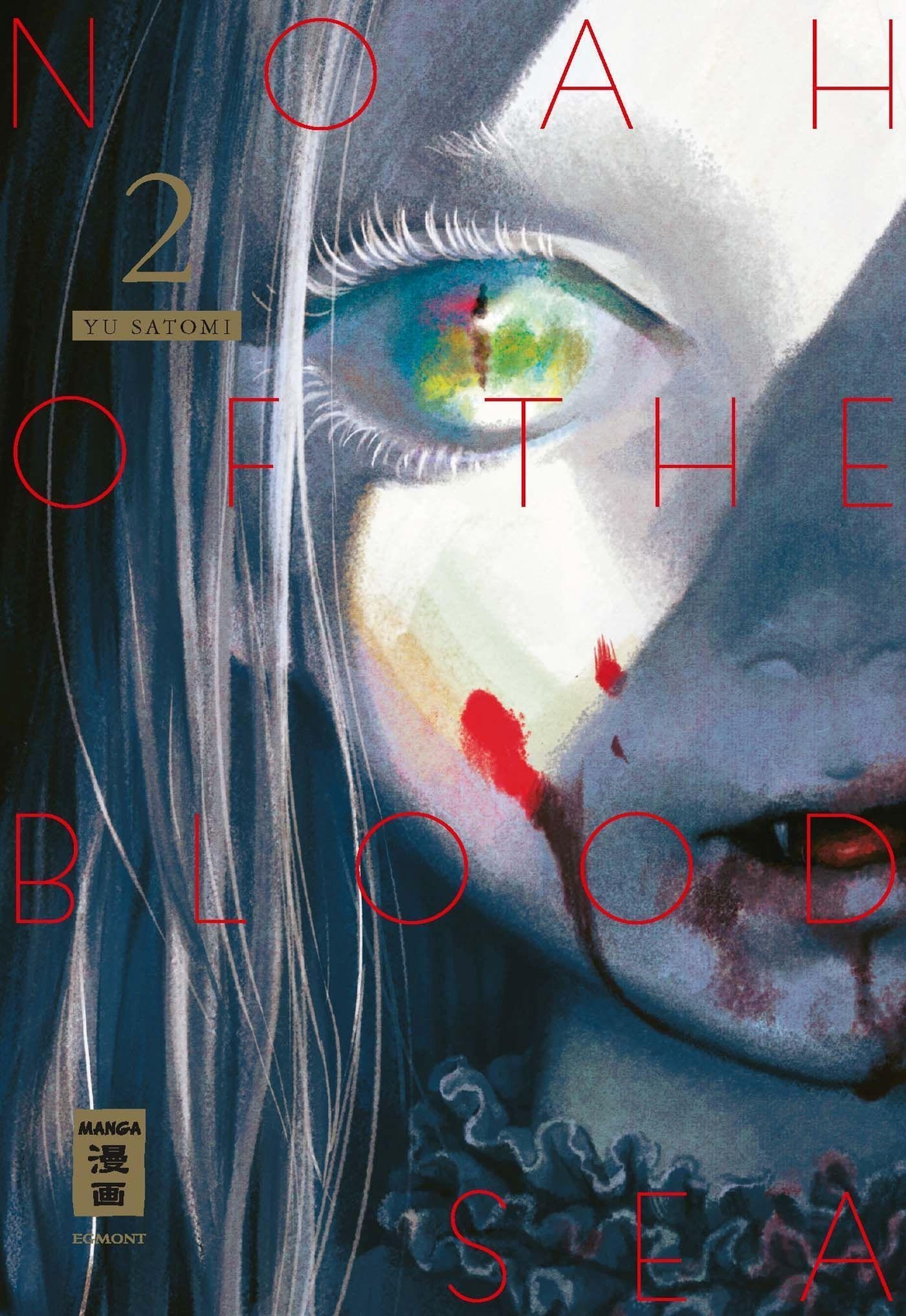 Thumbnail - Yu Satomi | Noah Of The Blood Sea 02 | Taschenbuch | Deutsch (2021) |