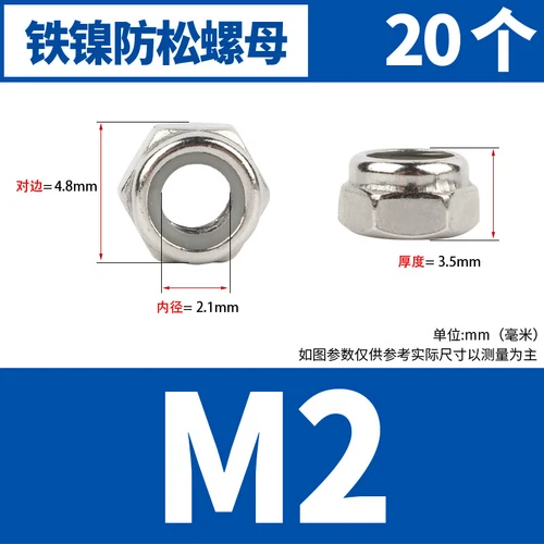 Tornillo hexagonal tuercas autobloqueantes antideslizantes antideslizante tapa de bloqueo M3M4M5M6M8 - Imagen 129 de 145