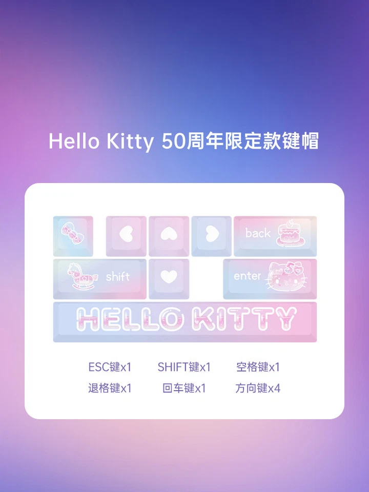 Razer x Sanrio Hello Kitty¹ Blackwidow TKL Mechanical Keyboard & Mouse Combo - Image 4 of 4