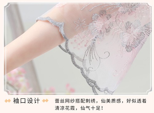 Hanfu Girl Children' Tang Suit Skirt Ancient Costume Summer Chinese Dress - Foto 8 di 11