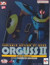 Variable Action Hi SPEC Orguss II Model Number Olson Special Renewal Ver. MegaHo