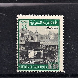 Saudi Arabia 1970 Holy Ka’aba 4p SC# 523 MNH (ref 4859)