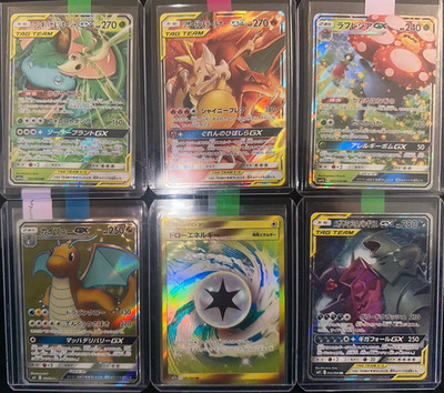 Pokémon GX Tag Team Holo Karten Lot, 6 Japanisch inkl. Energie