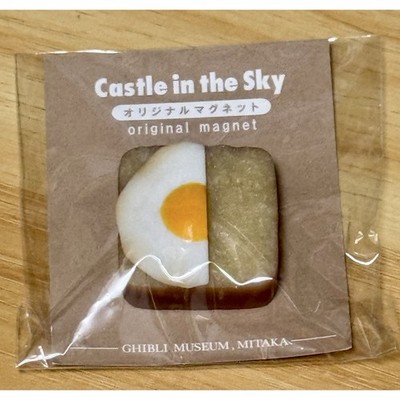 Ghibli Museum Exclusive Original Food Magnet Egg on Bread Castle in the Sky Lapu