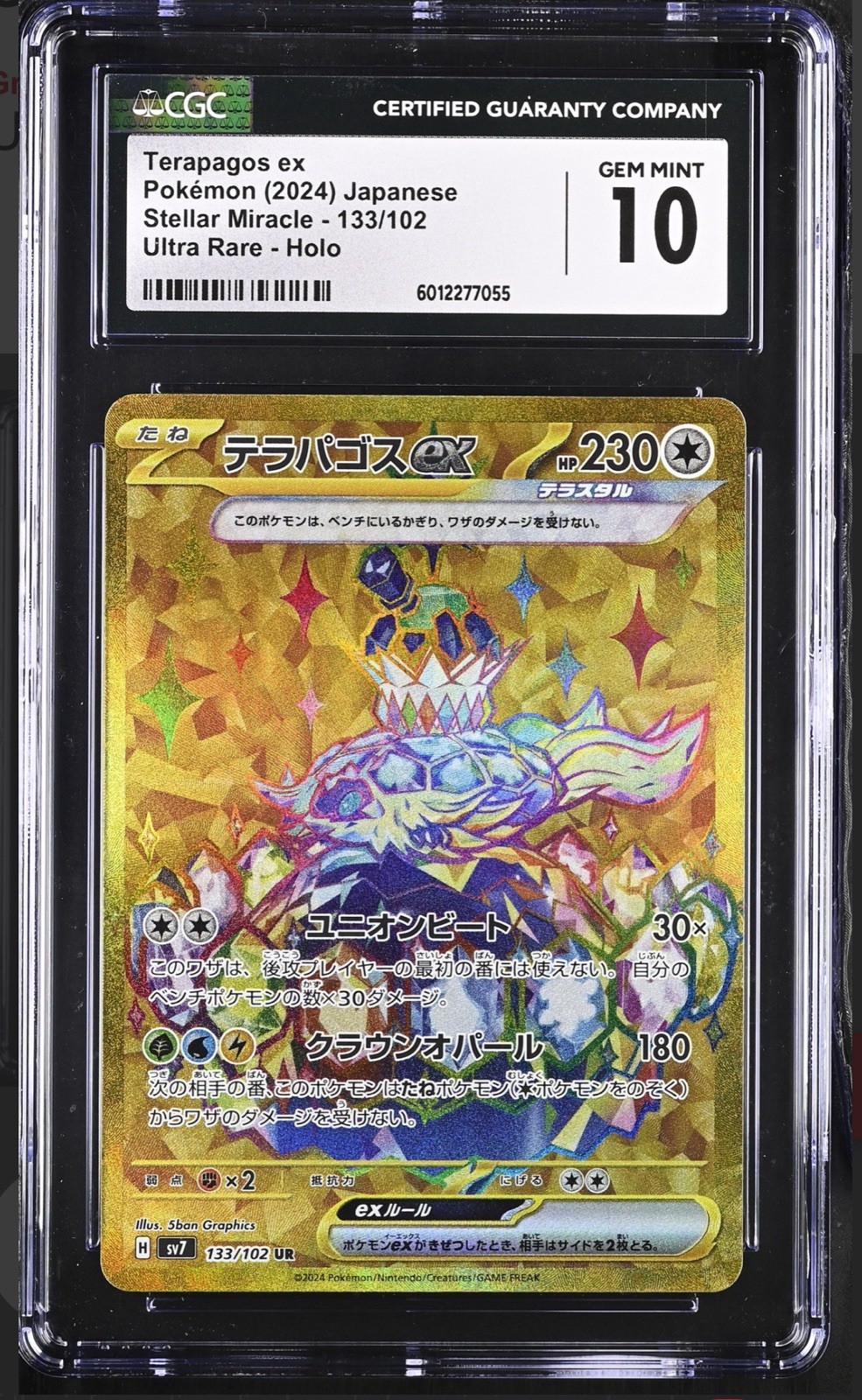 ‼️Pokemon Terapagos ex 133/102: Stellar Miracle Holo (Japanese) GRADE 10!💨