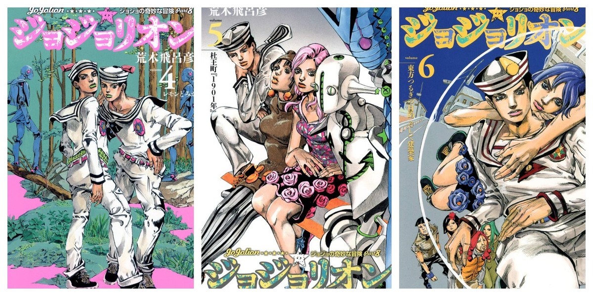 JoJo's Bizarre Adventure JoJolion Part 8 Manga Vol.1-27 Full Set