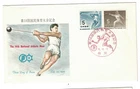 1959 FDC 14TH NATIONAL ATHLETIC MEET JAPAN COLOR CACHET SPECIAL CANCEL