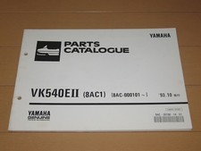 مقتنيات Motoslitta Vk540Eii8Ac1