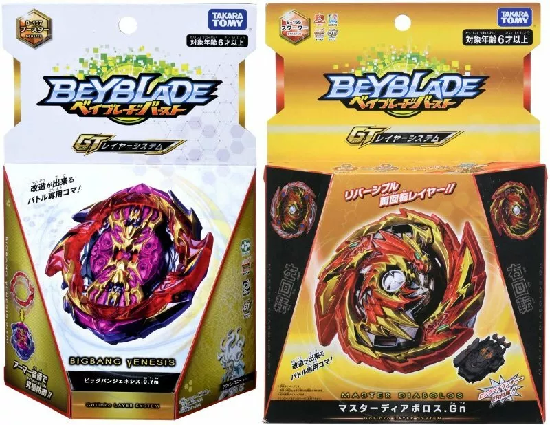 New beyblades 2020 outlet