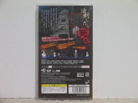 PSP Corpse Party Bloodcover Repeated Fear PlayStation Portable Japan
