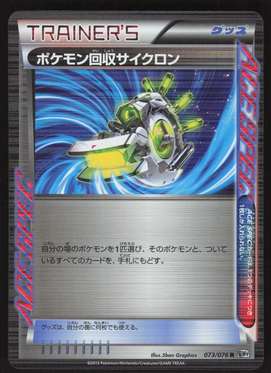 Scoop Up Cyclone Pokémon TCG Cards for sale | eBay