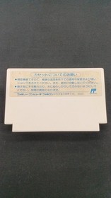 Kyuho Trading AIRWOLF Famicom Game Cartridge Retro Nintendo NES