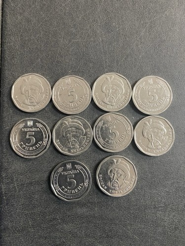 10 Ukranian 5 Hryven Coins - 10 x 5 UAH Ukraine Uncommon Rare Coins