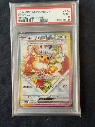 PSA 9 Eevee ex 224/187 Sv8a Eeveevolutions Terastal Fest Ex Holo Japanese