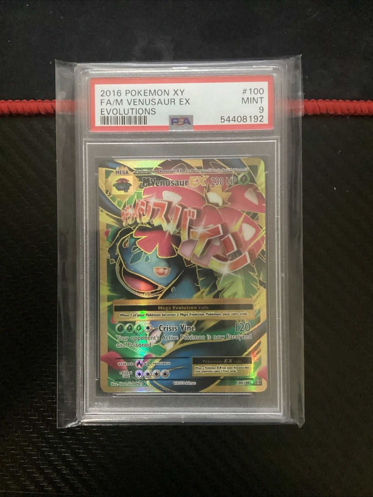 2016 POKEMON XY EVOLUTIONS #100 FULL ART/M VENUSAUR EX PSA 9