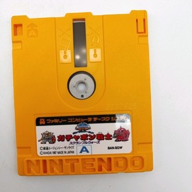Famicom Disk System SD Gundam World: Gashapon Senshi Scramble Wars