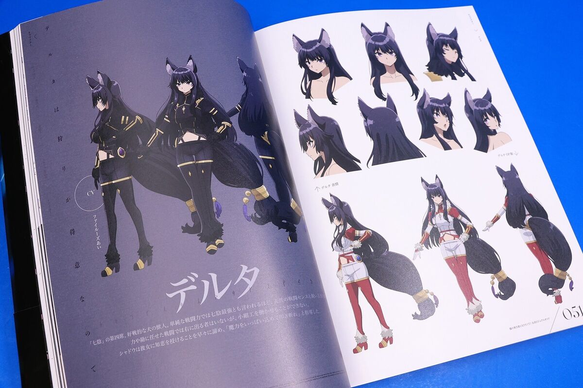 The Eminence in Shadow Official Anime Art Book Visual Guide Design Works