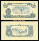 VIETNAM NLF Vietcong Banknote 1963 2 dong P-R5 Boat, Women in Convoy