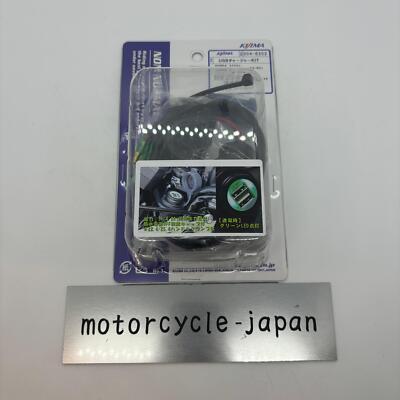 Honda CT125 Hunter Cub USB Port Kit Twin KIJIMA | eBay