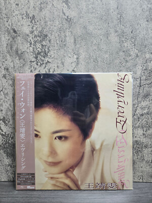 王菲 Faye Wong フェイ・ウォン Everything 限定盤LP 1 Everything