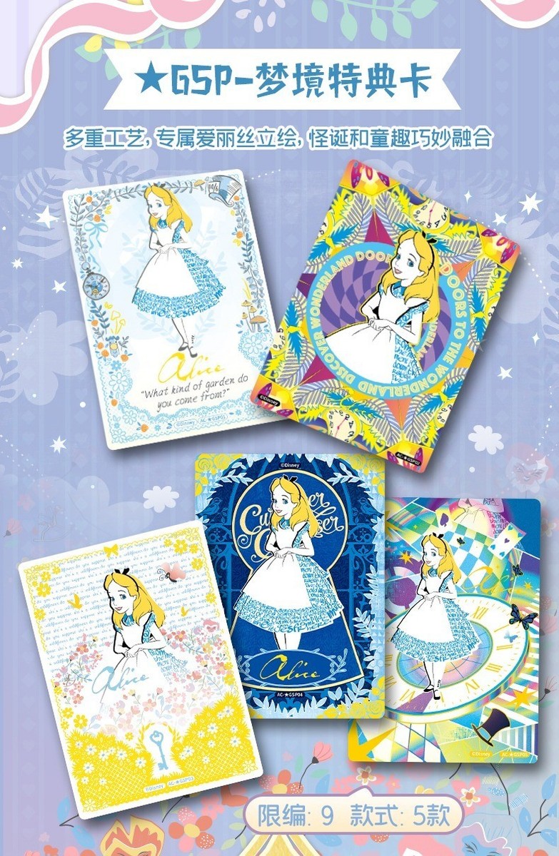 Card Fun Disney Alice In Wonderland Cartoon Collection Trading