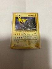 ケンゴン様 稲妻砂塵　破開虎　ゴールドラッシュ　入道Hiyodori ４号 Zapdos [Series II] #145 Prices | Pokemon Japanese Vending