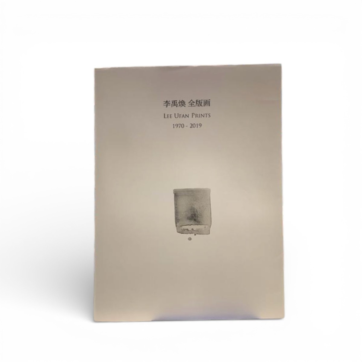 Lee Ufan Complete Prints 1970 2019 | eBay