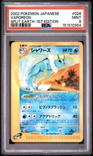 Vaporeon [1st Edition] #27 Prices | Pokemon Japanese Split Earth