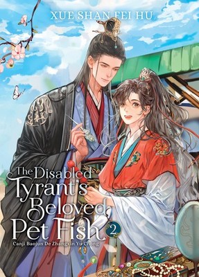 The Disabled Tyrant's Beloved Pet Fish: Canji Baojun De Zhangxin Yu Chong (Novel