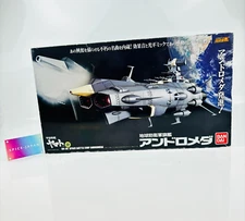 Bandai Soul of Chogokin GX-58 Space Battle ship Defense Force Andromeda Yamato