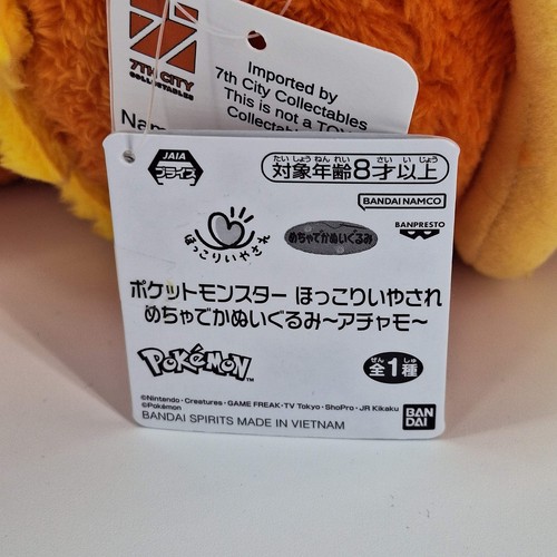 Peluche Pokemon - Torchic - Importación Japonesa - Banpresto Coleccionable - Imagen 5 de 5