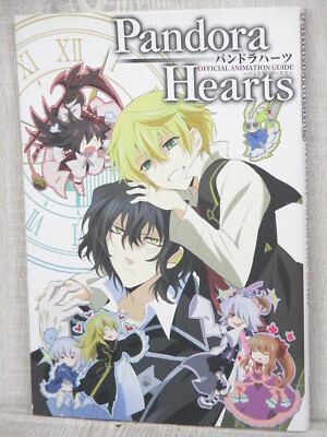 PANDORA HEARTS Official Animation Guide PANDORA BOX Art Fan Book