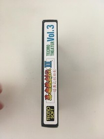 Ninja Ryukenden II - Ninja Gaiden 2 - Famicom - Jap - NTSC-J