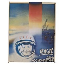 Space Original Poster - April 12 Cosmonautics Day - Gagarin first man in space