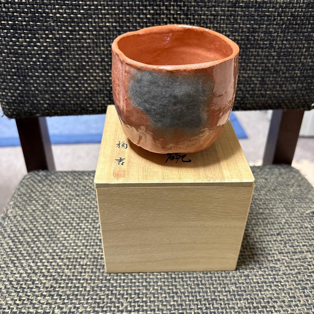 Tazón de té Matcha japonés Raku Ware Aka Raku Matcha Bowl Precio negociable