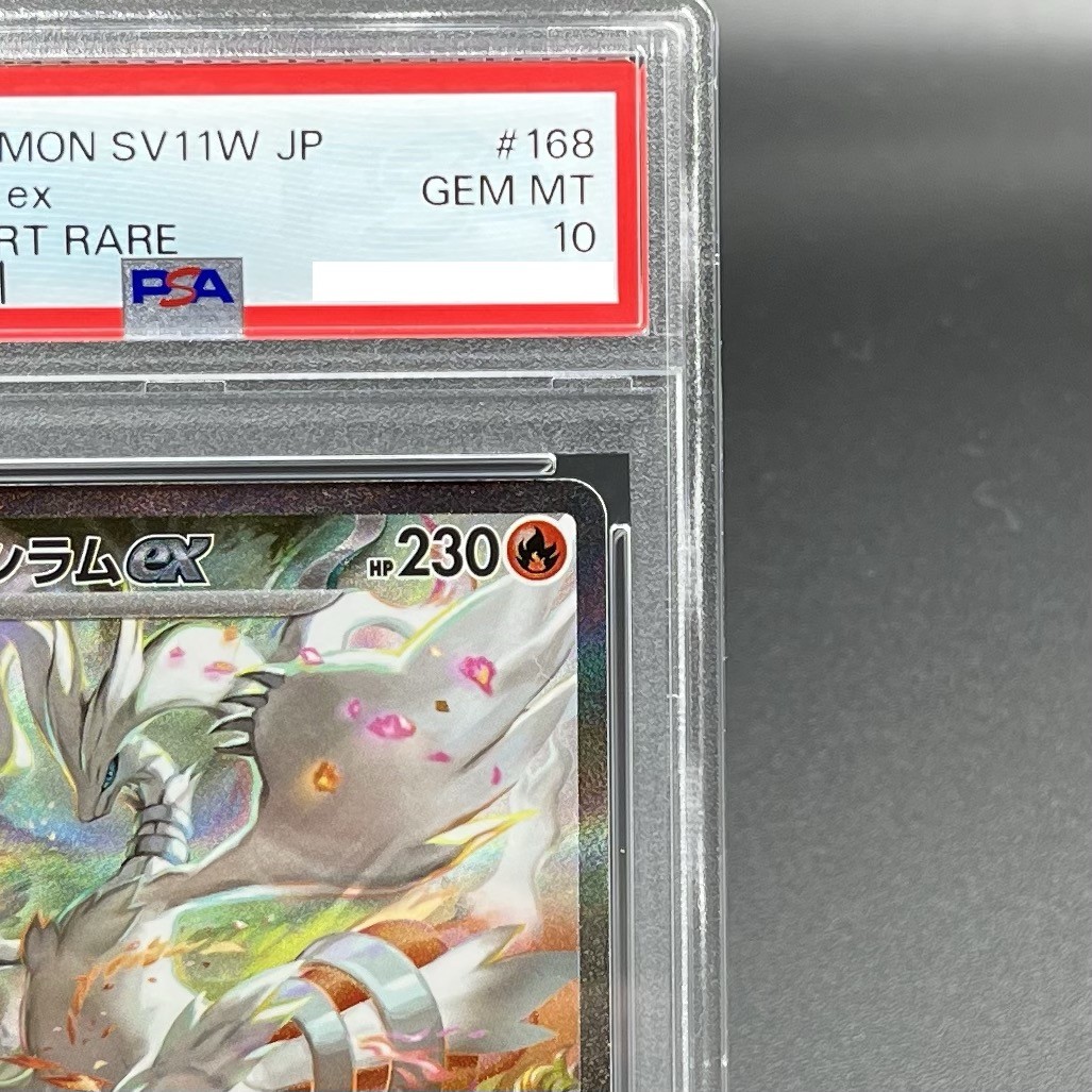 【PSA10】チリ　sar PSA 10 Chi-Yu ex SAR 092/071 SV2D Clay Burst - Pokemon Card