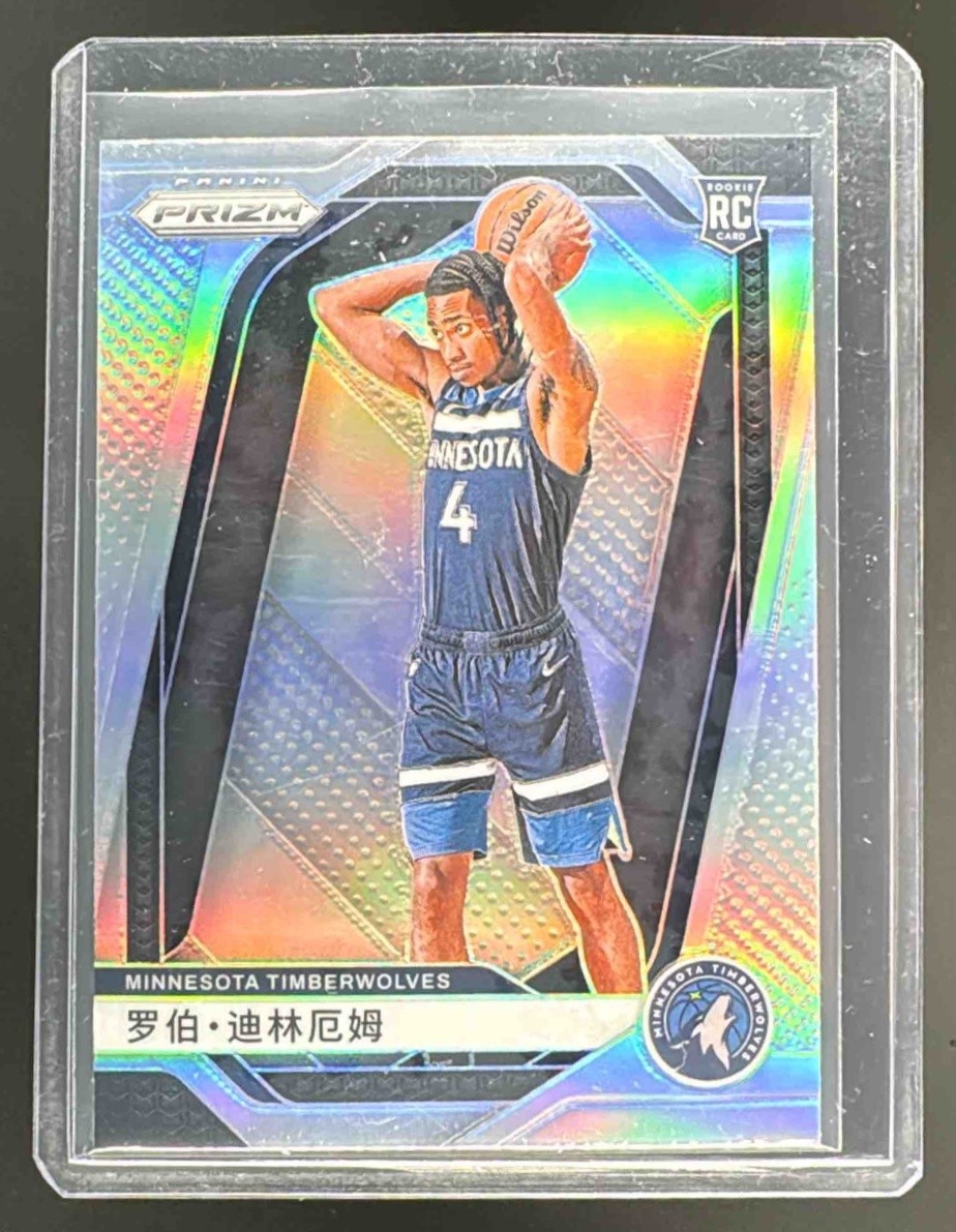 Rob Dillingham 2024 Panini Prizm #250 China Variation Rookie RC