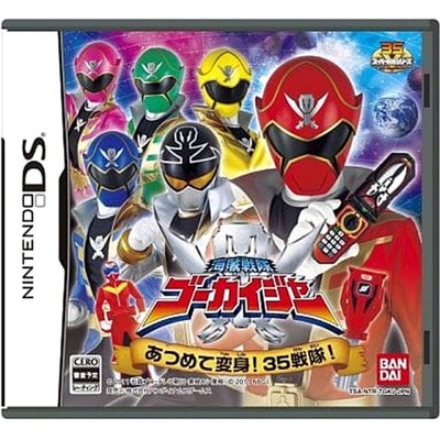 Kaizoku Sentai Gokaiger Atsumete Henshin! 35sentai! Nintendo DS NDS NTSC-J CIB