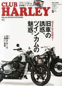 Used CLUB HARLEY June 2013 ese Bike Magazine  Book book form JP